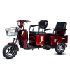 Трехколесный грузо-пассажирский двухместный электроскутер E-trike Pass Cargo