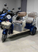 Трехколесный электроскутер (трицикл) грузопассажирский GT EV06 (1200w Li-ion 48v 30Ah)