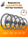 Комплект электрификации Медведь 20-29" 350w заднее редукторное (3 элемента)