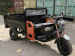 Трехколесный грузовой электроскутер (электротрицикл) WANGO CARGO 1500w 72v 58Ah
